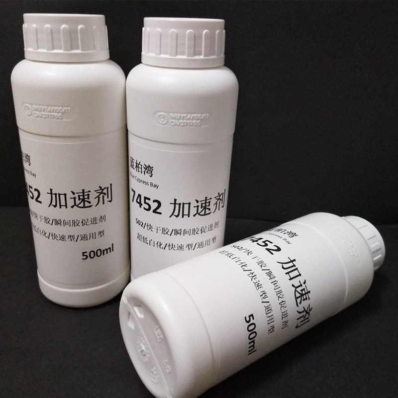 极速大瓶502加速p剂快干胶水促进剂加快胶水粘固化接速度