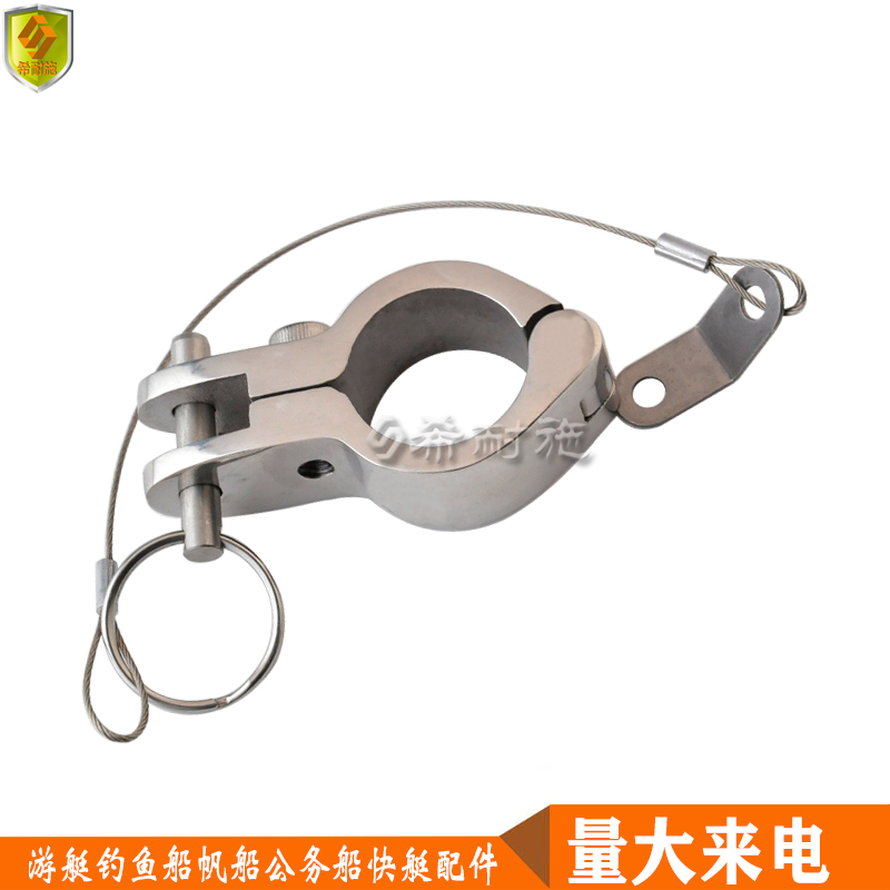 极速船用开体管夹管卡抱箍t卡箍喉箍螺栓316不锈钢五金配件游艇