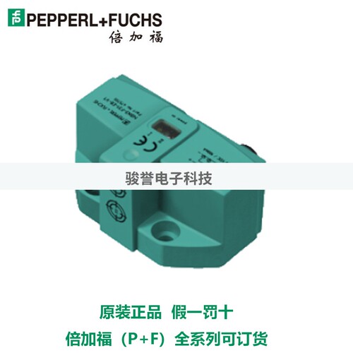 极速电感式感测器NCN3-F31B-N4-V1德国大量现货拍前询价