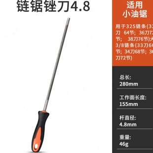 极速汽油锯链f条锉刀打磨链器挫刀手工锯条圆锉子电链锯搓神器伐