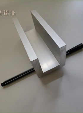 极速U型铝槽型材505010内宽30槽铝导轨卡槽玻璃W固定U形轨道