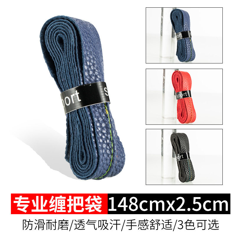 极速Fisching rod table tennis player handle winding belt bad