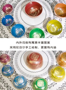 新品梵木b果七彩音钵套钵尼泊尔手工颂钵音疗瑜伽冥想经文佛音碗