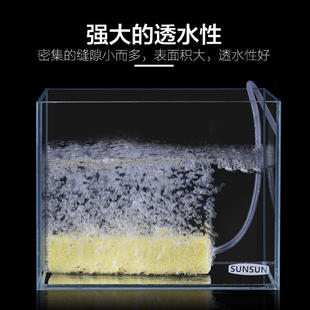 极速细菌屋滤材鱼缸过滤材料森森鱼D缸配件大全底滤用品养鱼观赏