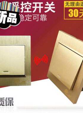 极速无线遥开关86型单火线面板一二三位y单变L双 免布线 白色2路6