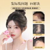 极速胎毛刘海假发片女真发头顶自然前额八字刘海T轻薄无痕发际线