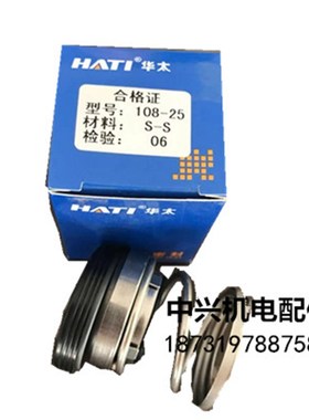 极速。水泵机械密封108-20/20/5/45SS碳N化硅对碳化硅水泵5配件密