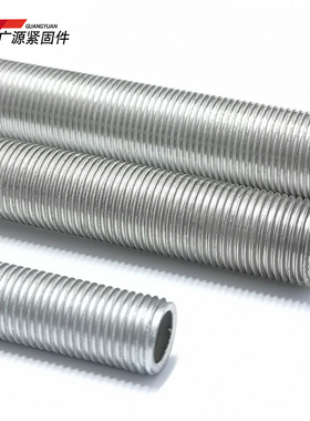 极速空心螺杆不锈304n细牙丝杆管外牙灯饰全牙丝杠14 M12M10*1.0M