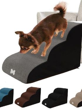极速High Quality 3 Layrers Dog Stairs Ladder Pet Stairs Step