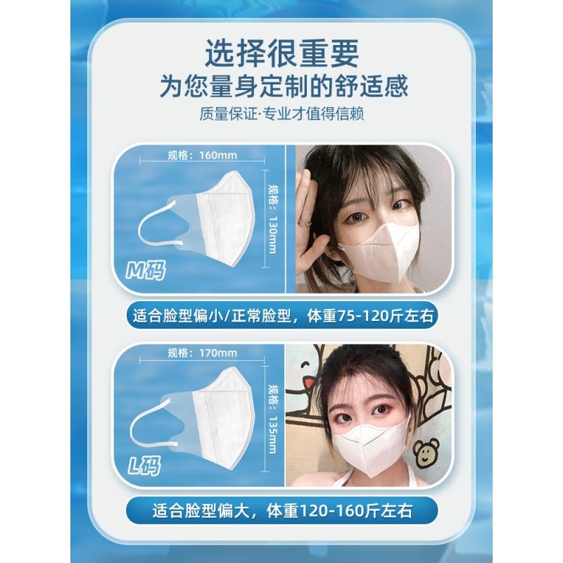极速口罩3d立体女高颜值显脸小y白色黑2023夏季薄款透气网红新款