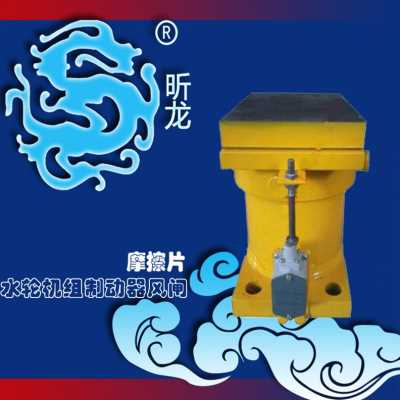 极速厂销Lf100S水轮发电机风闸制动器U摩擦刹车块片品