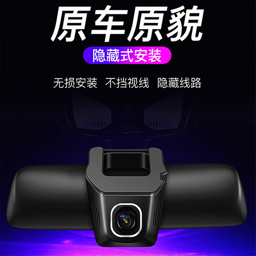 极速领克01 02 03 05 06 09行D车记录仪冠军版专用4KUSB供电免走