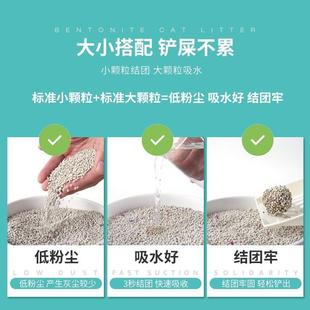 极速瀚品柠檬猫砂 10公u斤膨润土结团猫砂除臭吸水猫沙无尘20 包邮