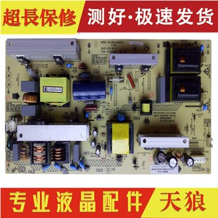 极速原装康佳dLC32HS62B LC37FS81C液晶电视电源板 34008155 3501