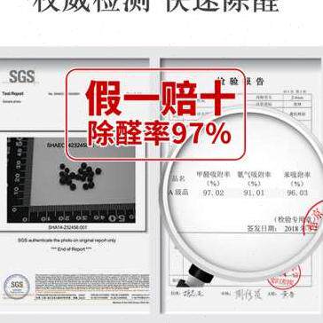 极速南林新房装修去l除甲醛活性炭家用500g克吸甲醛竹炭碳包除异