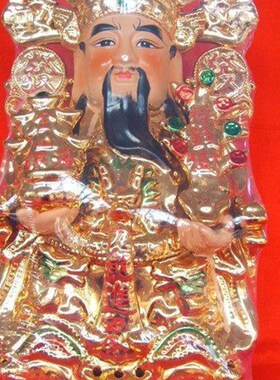 极速陶瓷财神14寸金财神爷35cm财源广进财神佛像Y桌面供佛摆件