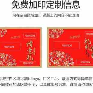 极速新春礼盒年货新年包装 虎年空A盒子2022年年货送礼春节员工拜