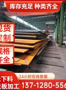 极速供应HC860/1100MS冷轧板卷 镀H锌板卷 冷轧钢板及钢带 汽车钢