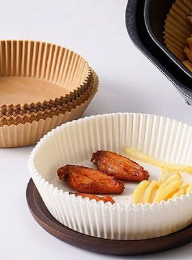 极速50pcs Air Fryer Paper Non-Stick Mats Parchment WoYod Pul
