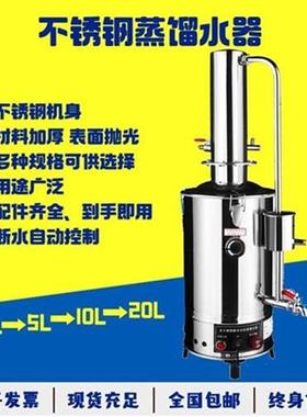 极速钢实验室多功能蒸小机馏型回水管GHJ蒸馏室制作器化验水便捷