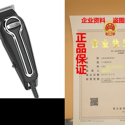 极速Wahl Elite Pro Higth Performance Haircut Kit #79602
