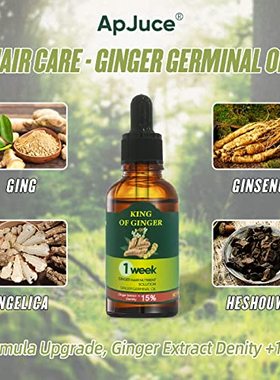 极速ApJuce Hair Growth Oil  Ginger Hair Growth RSerum Anti H