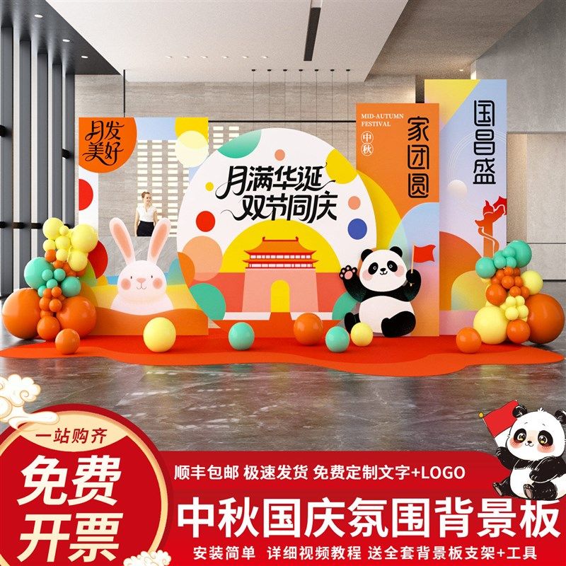 极速新年拍照道具kt板手举牌2026马年装饰品P春节过年公司年会团,节庆用品/礼品,装扮布置套餐,淘宝优惠券,粉丝福利购,淘宝优惠卷