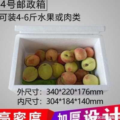 极速厂销泡沫箱大量保q温冷藏箱种菜大号泡沫盒保鲜快递打包品