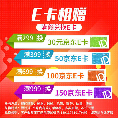 极速得印388a88a碳粉+芯片10组装适用惠普cEc388am1136硒鼓p1108p