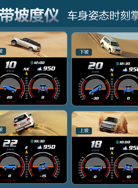 极速P2汽车越野车GPS海拔表坡度仪EOBD行车电脑检测仪油耗表故障