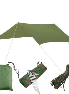 极速Awning Sun Shemlter Beach Outdoor Camping Garden Sun Awn