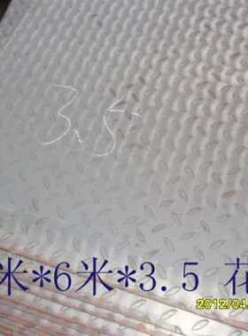 极速新品花纹板g751060 花纹钢板7751260 防滑花纹卷板81500镀锌