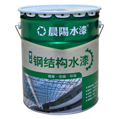 极速晨阳工业f水性钢结构油漆金属漆防腐防锈漆彩钢瓦翻新专用快