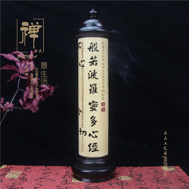 极速仿古檀木香炉黄杨木立式线香B炉 心经熏香炉线香插点香器室内
