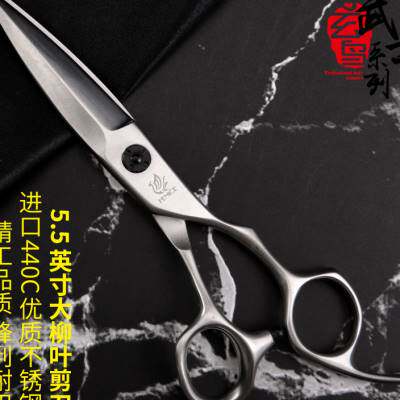 极速玄鸟专业柳叶剪刀滑剪 日式 55寸胖胖剪美发发U型师专业理发