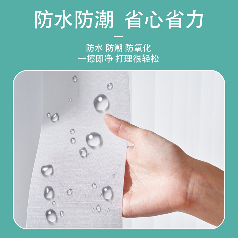 极速智能垂c帘垂直帘竖百叶窗帘电动智能遮光客厅卧室办公室阳台