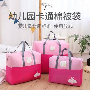 极速幼儿园棉被收纳袋牛津布x装衣服的袋子被褥手提袋包棉被打包