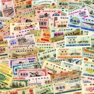 极速全国各地省级粮票200种不重复粮油票红色票证怀W旧票收藏保真