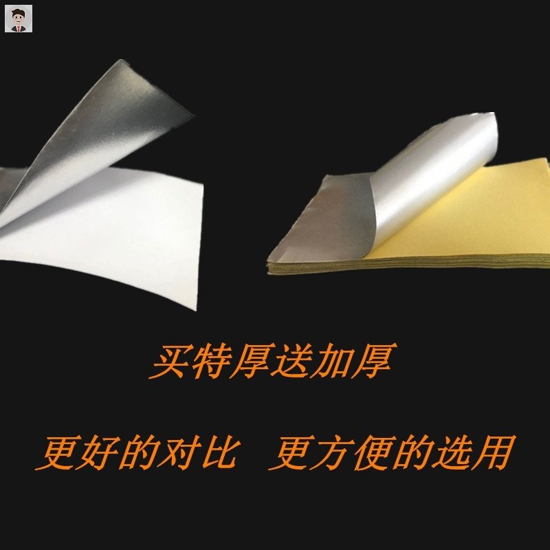 极速补锅贴防水补锅不锈钢锅裂缝补不锈钢盆补漏R贴黄泥砂纸锡纸,办公设备/耗材/相关服务,铝箔胶带,淘宝优惠券,粉丝福利购,淘宝优惠卷