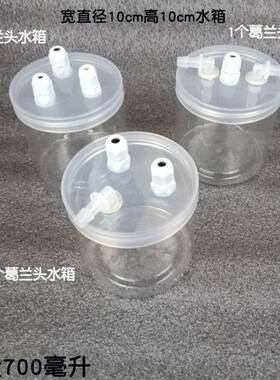极速台式机e笔记本水箱水泵 一体 电脑R硬管软管 塑料水箱 水冷却