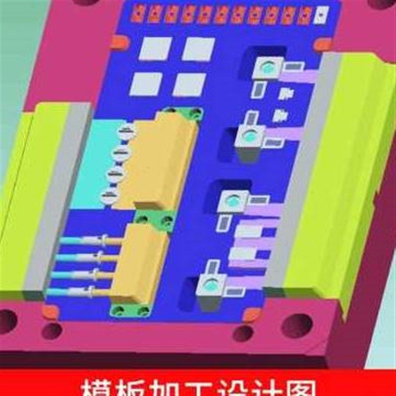 极速厂销爆品f五金塑料模具加工踢脚板整体橱柜衣柜铝合金门锌合,橡塑材料及制品,泡沫塑料模型/模具,淘宝优惠券,粉丝福利购,淘宝优惠卷