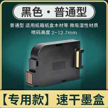 极速新款二代手持喷码机小型按键打E生产日期数字标签条码 图片流,办公设备/耗材/相关服务,打码机,淘宝优惠券,粉丝福利购,淘宝优惠卷