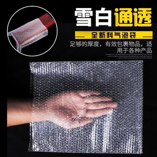 极速20x25cm防摔易碎品减震泡泡袋泡沫垫M物品防撞批發包装黄色气
