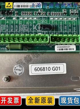 极速通板力门机KM6G0681t0GSKY01全新控制主板60680001各型号配电