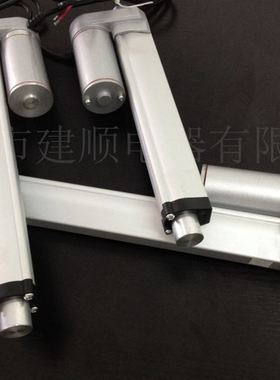极速供应12V24V  推窗器250mBm行程电动推杆 直流电动推杆推杆电