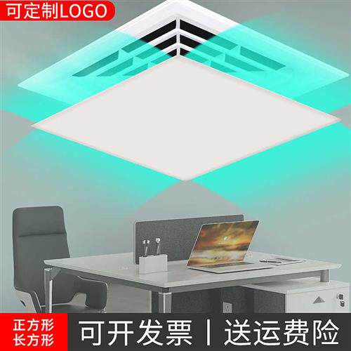 极速中央c空调挡风板风管天花板嵌入型空调冷气出风口防直吹办公