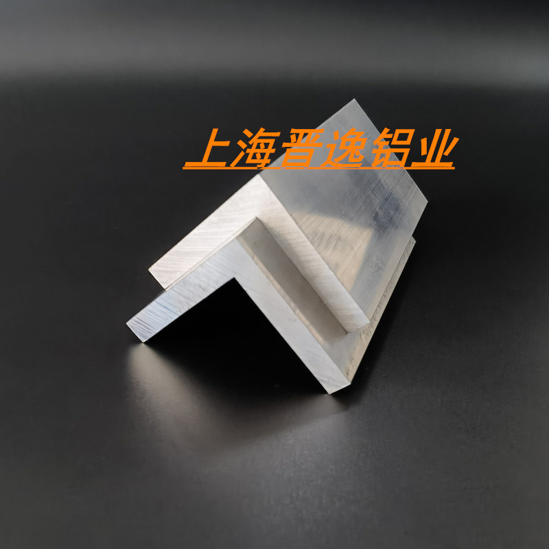 极速铝合金角铝50x50x8mm工业角铝型材 等I边角铝50*50*8mm硬质L