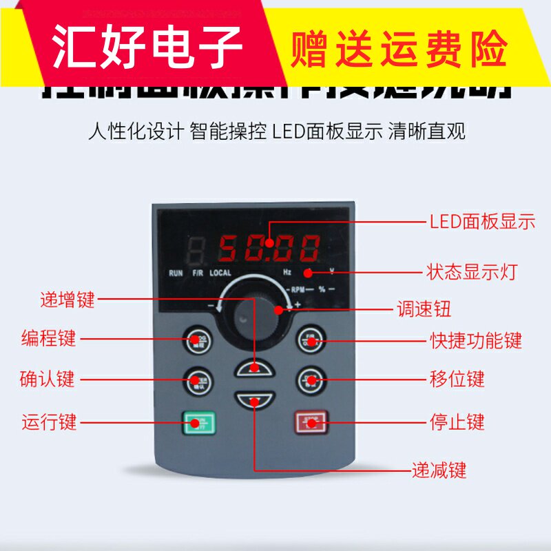 极速三相重载380V变频器2.2/4/5.5/7.5/11/15/22/30Q/45/55/75KW