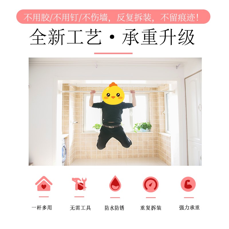 极速卧室免打孔窗帘杆4米多功能伸缩F杆罗马杆浴帘杆阳台晾衣杆门