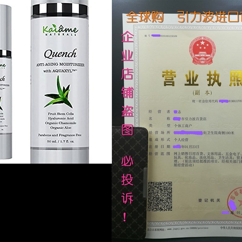 极速Facial Moisturizer  Allx Natural and Organic Face Moist